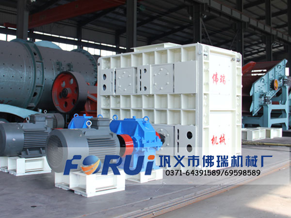 Four Roll Crusher